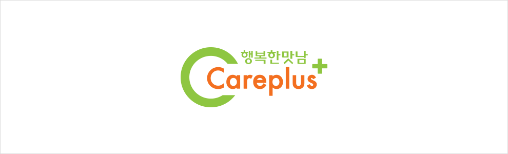 행복한맛남 Careplus