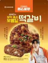 아워홈 손태진의 쌀떡 품은 보름달 떡갈비