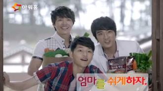 2011 육개장편