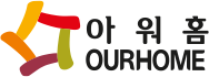 아워홈