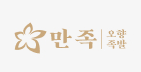만족 오향족발