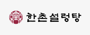 한촌설렁탕