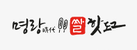 명랑쌀핫도그