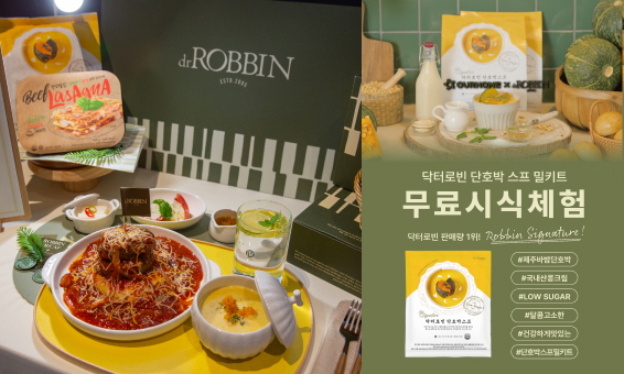 온-오프라인 통합 마케팅