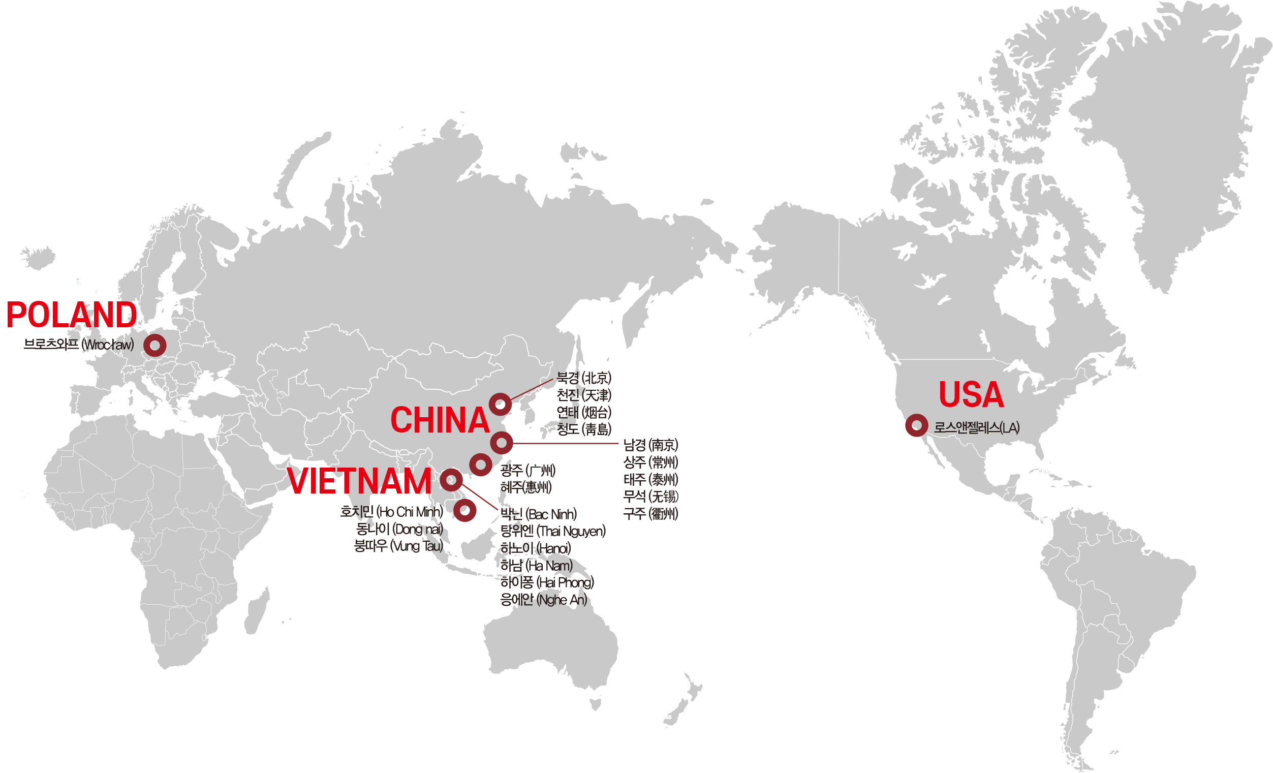 LA, Beijing, Yantai, Tianjin, Qingdao, Nanjing, Guangzhou, Huizhou, Hải Phòng, Ho Chi Minh City